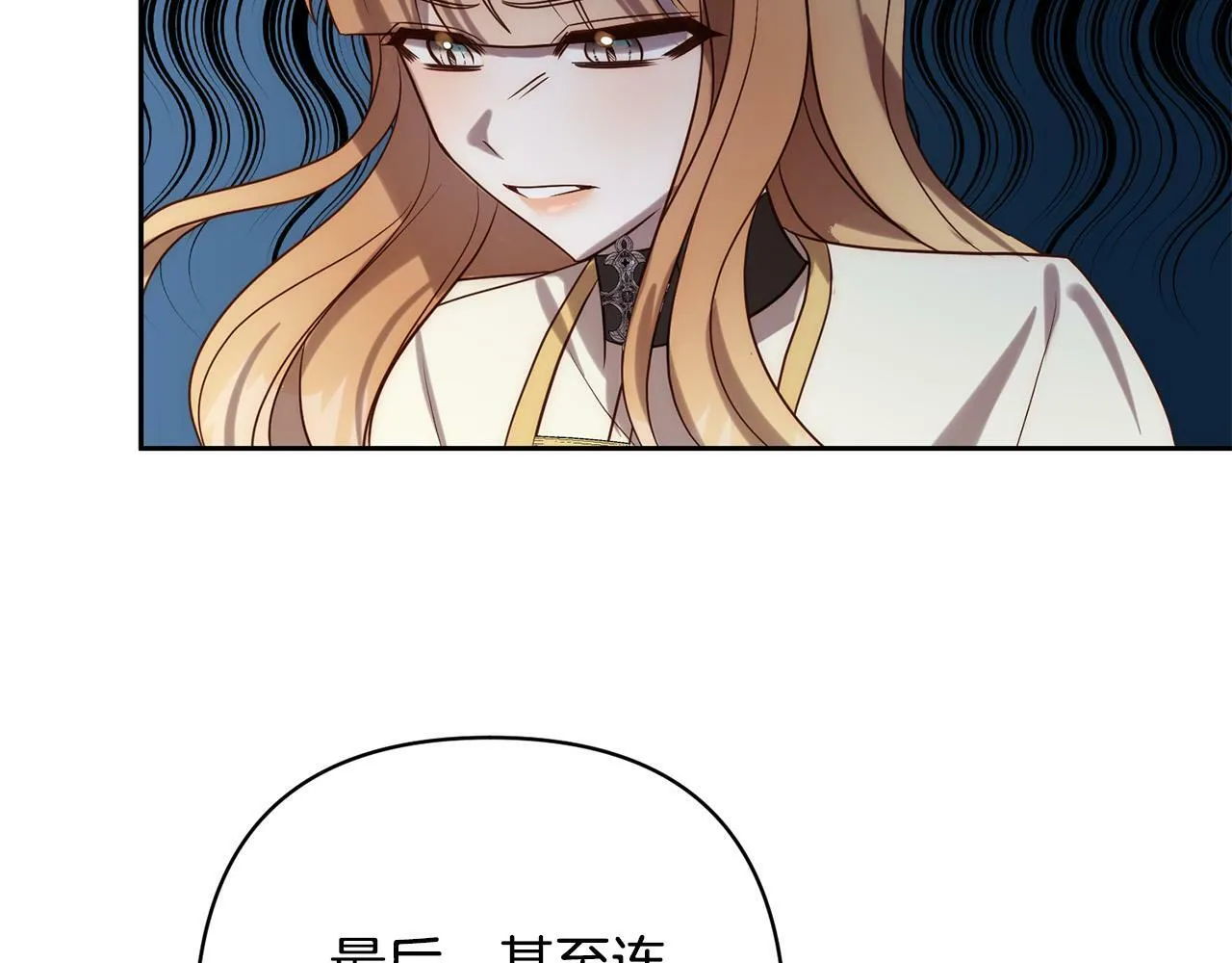 第31话 幕后黑手 第164页