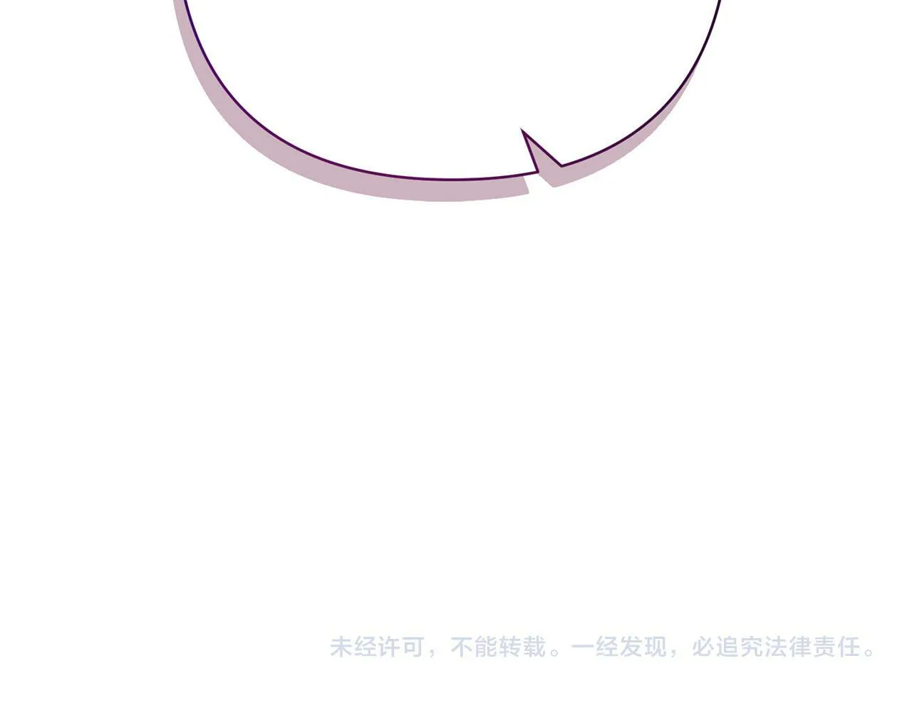 第31话 幕后黑手 第185页