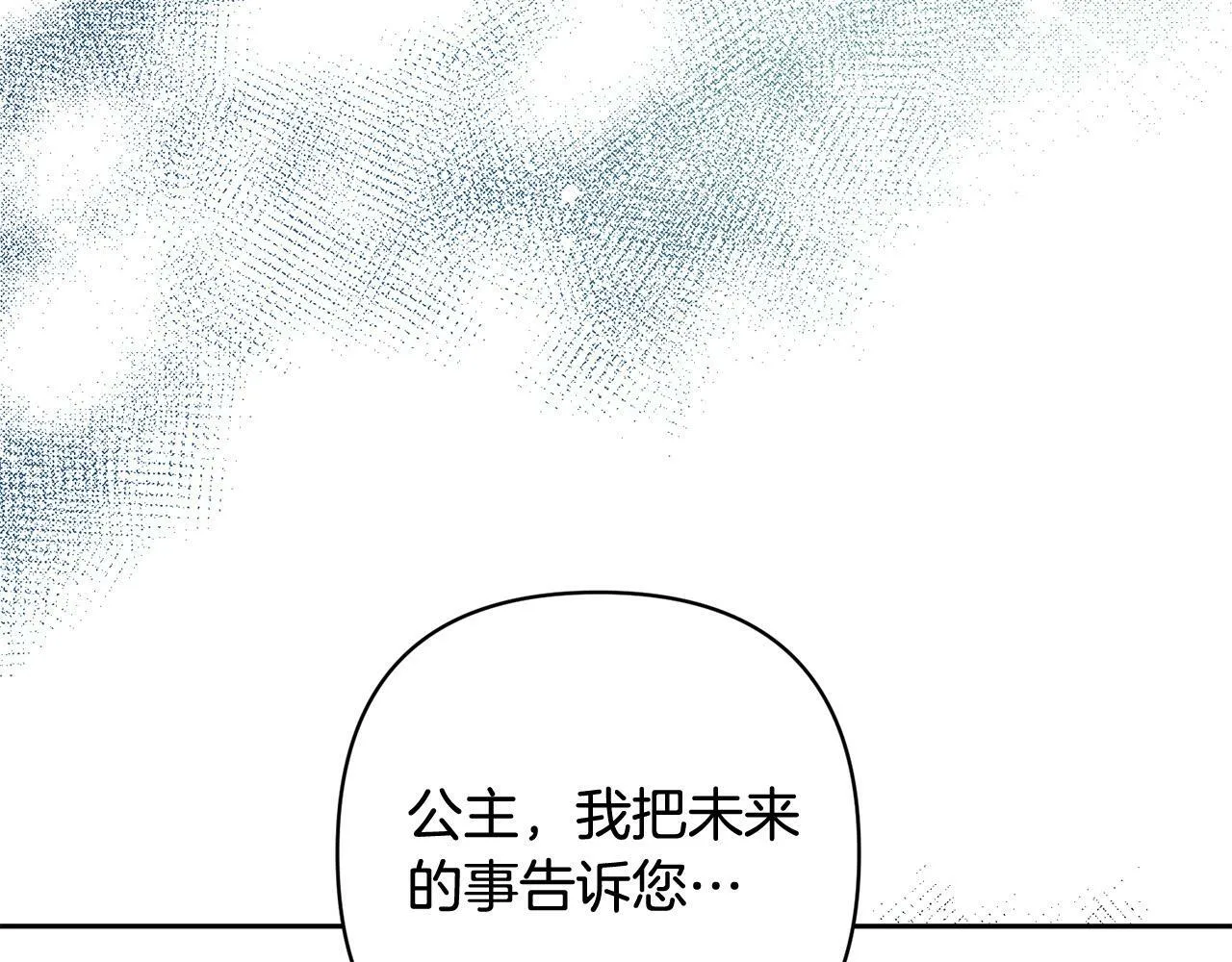 第32话 解开误会 第36页