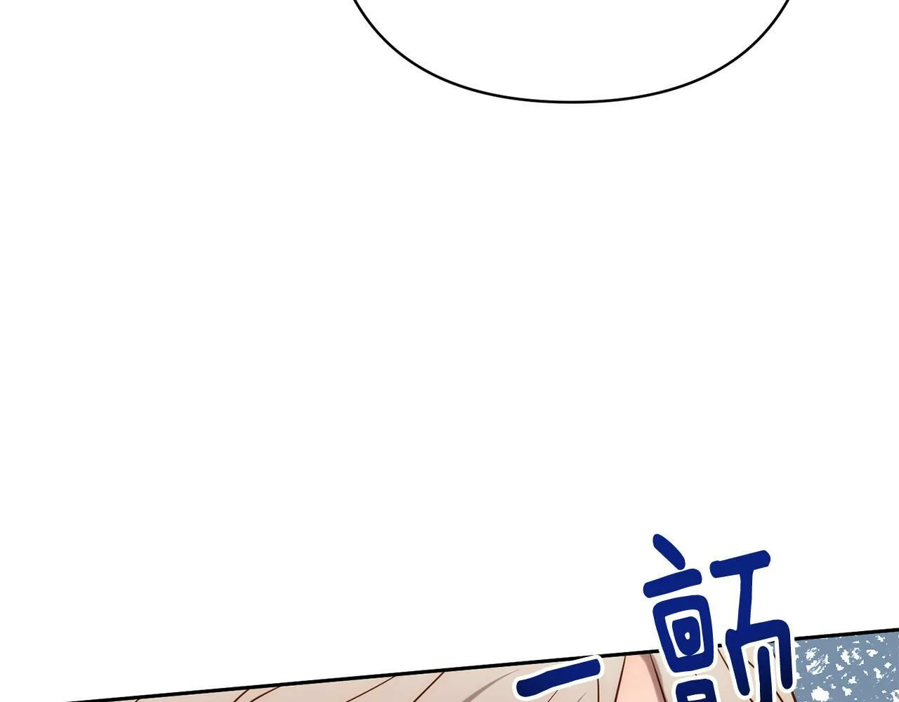 第32话 解开误会 第39页