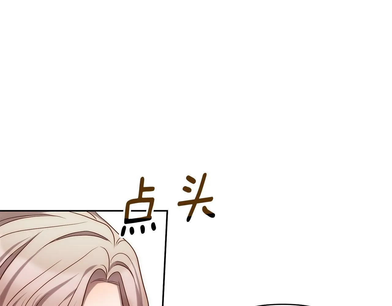 第32话 解开误会 第49页