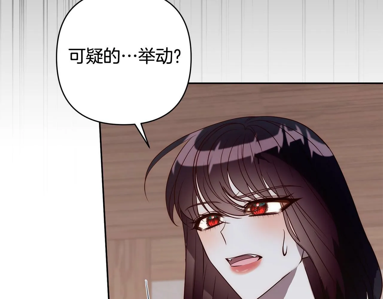 第32话 解开误会 第64页
