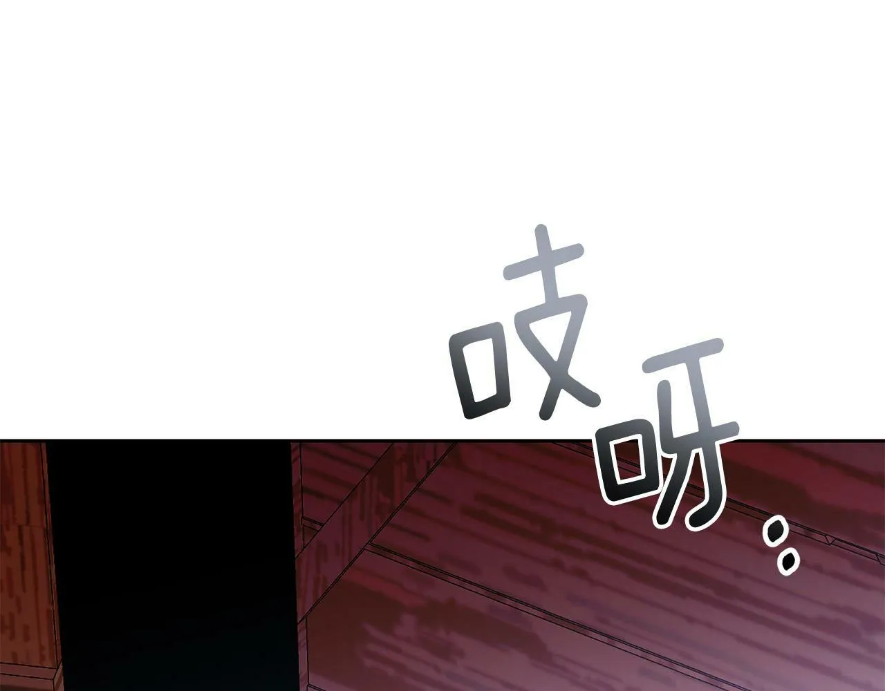 第32话 解开误会 第117页