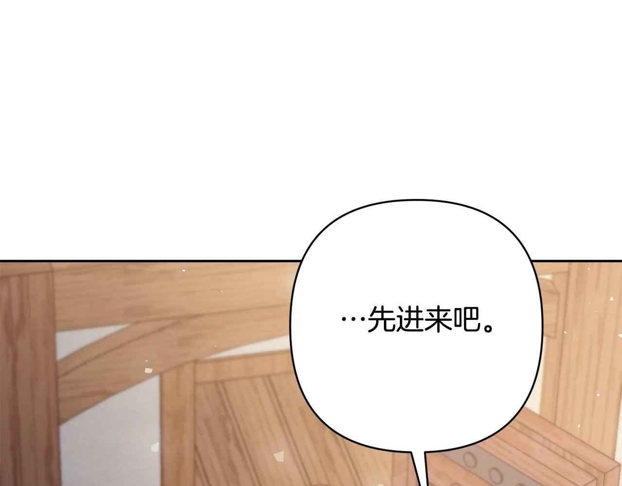 第32话 解开误会 第126页