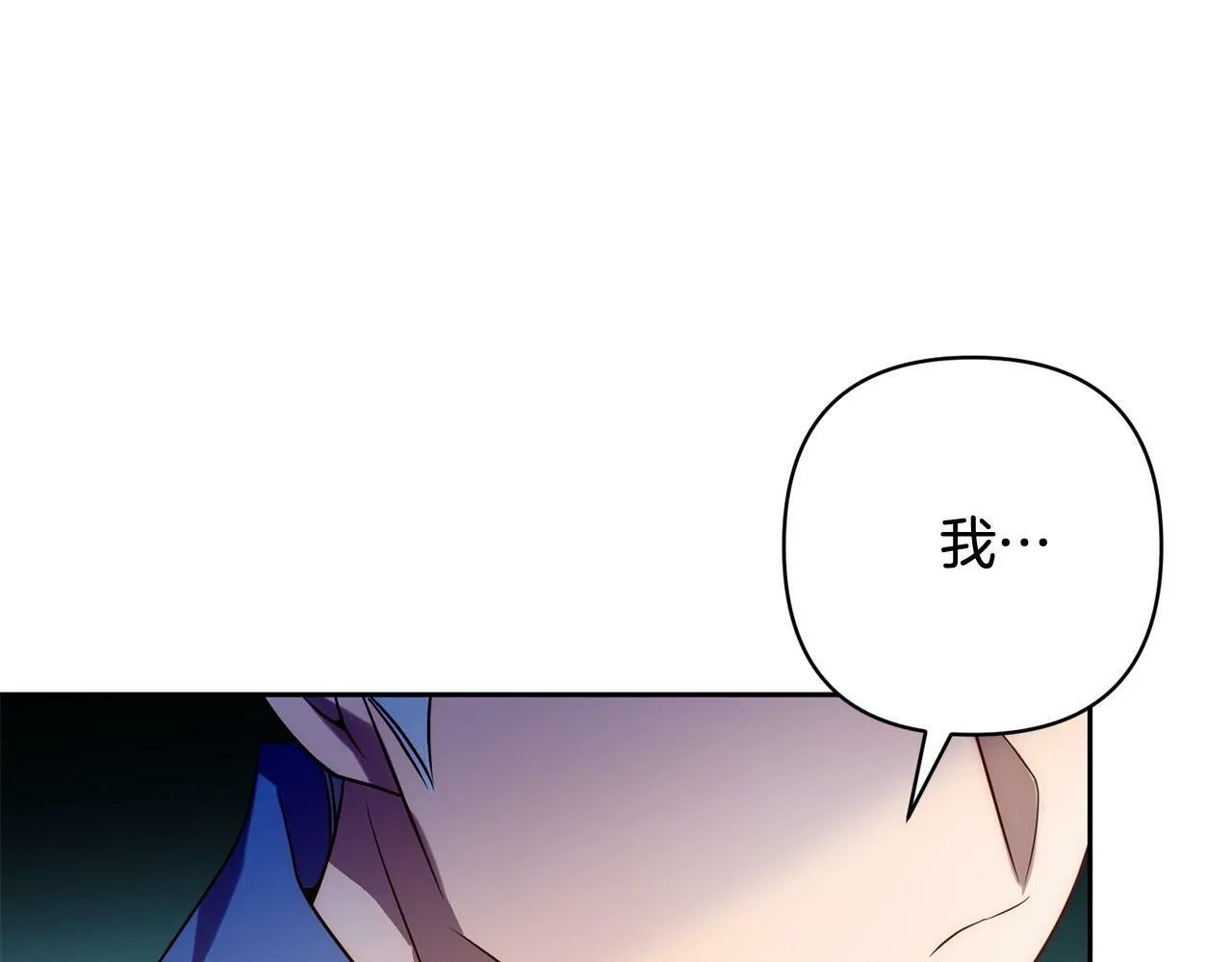 第32话 解开误会 第140页