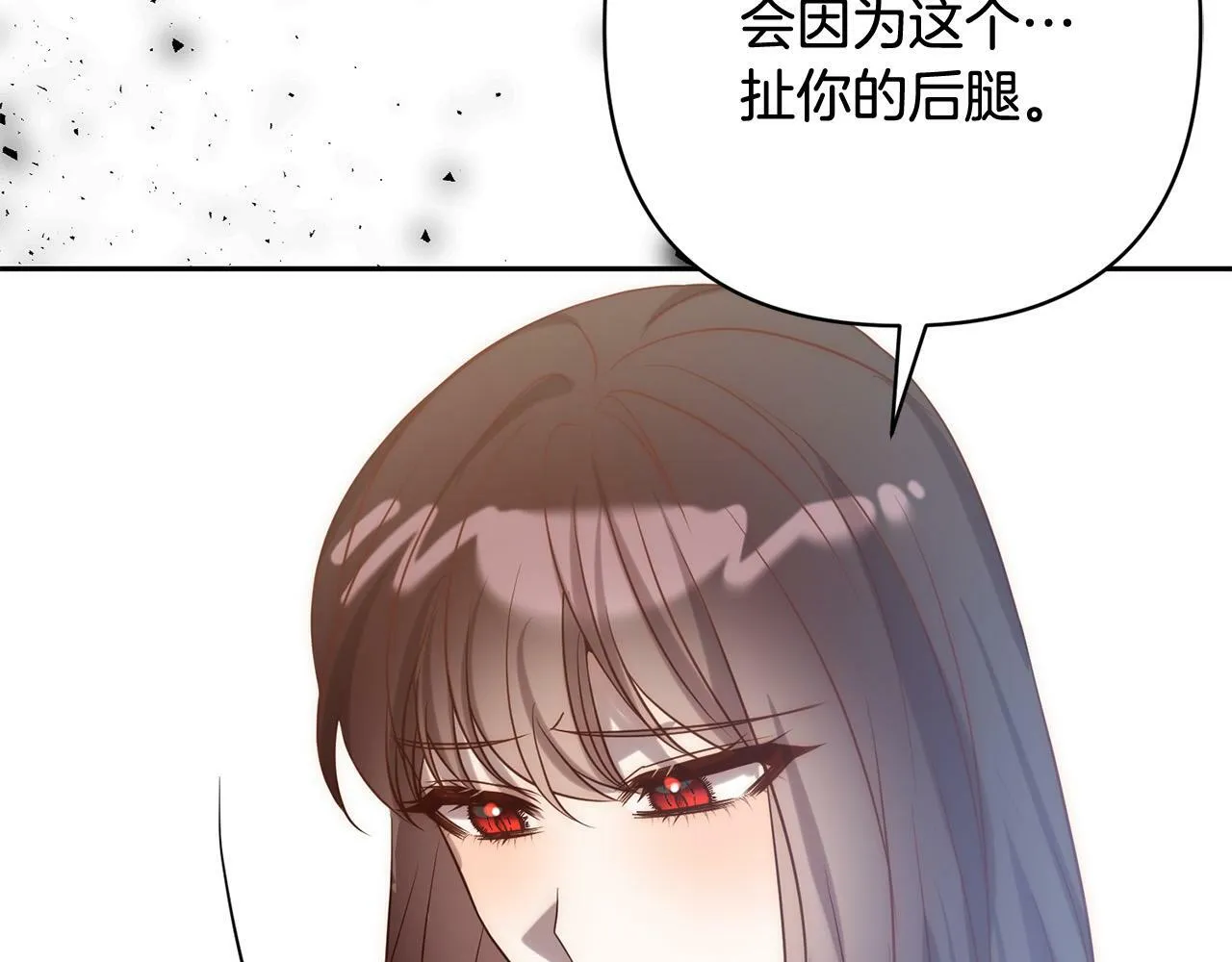 第32话 解开误会 第170页