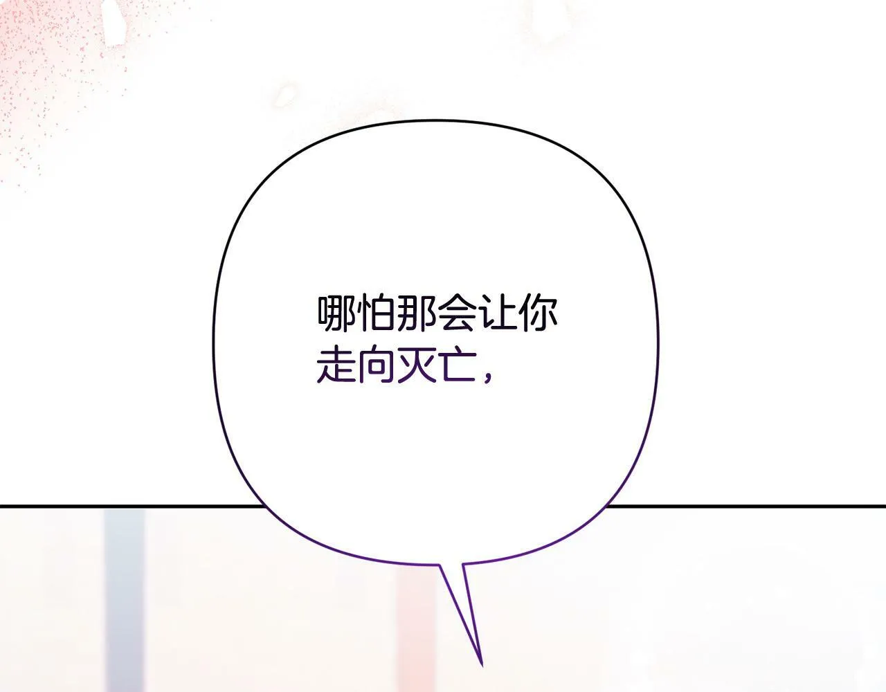 第32话 解开误会 第179页