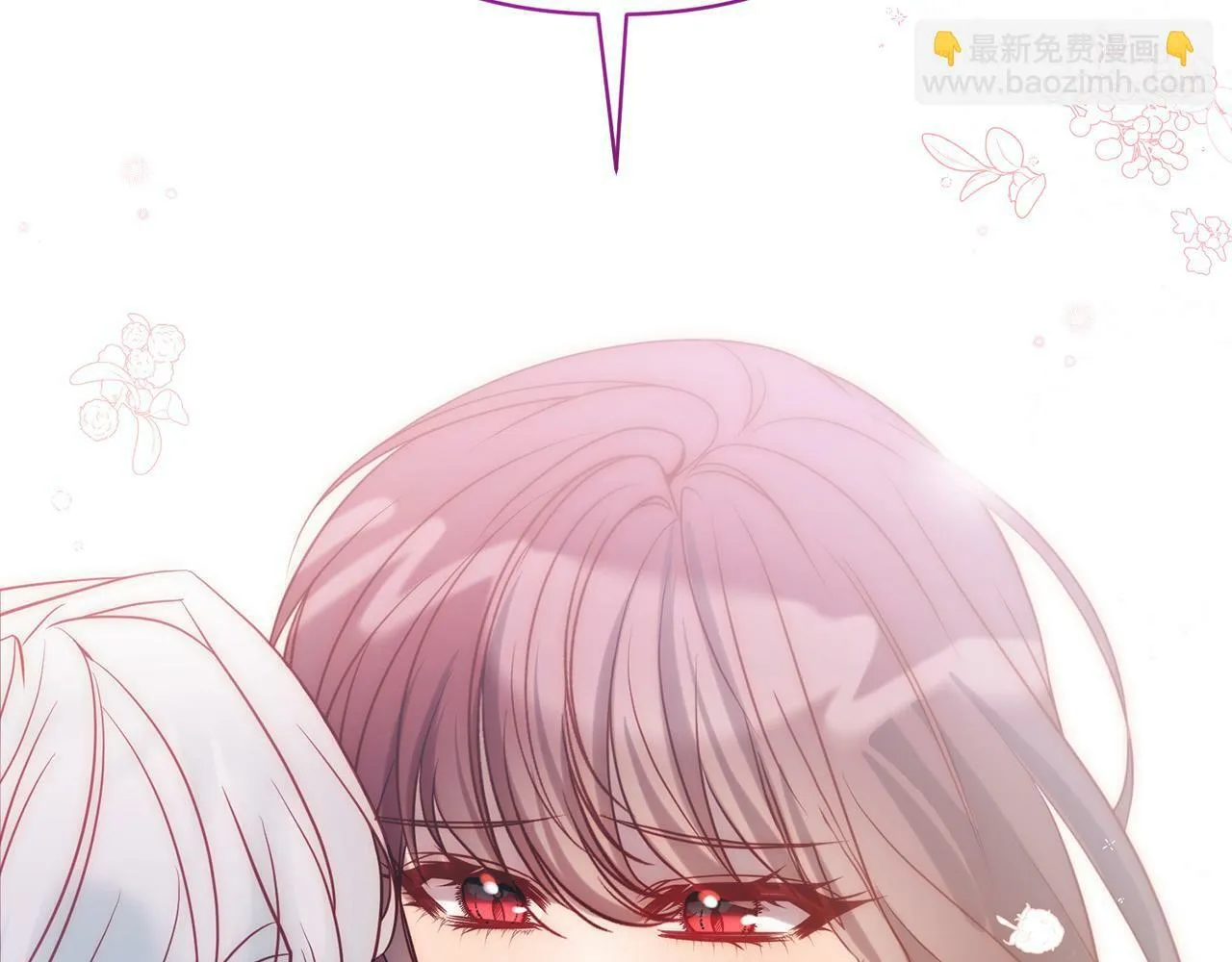 第32话 解开误会 第183页