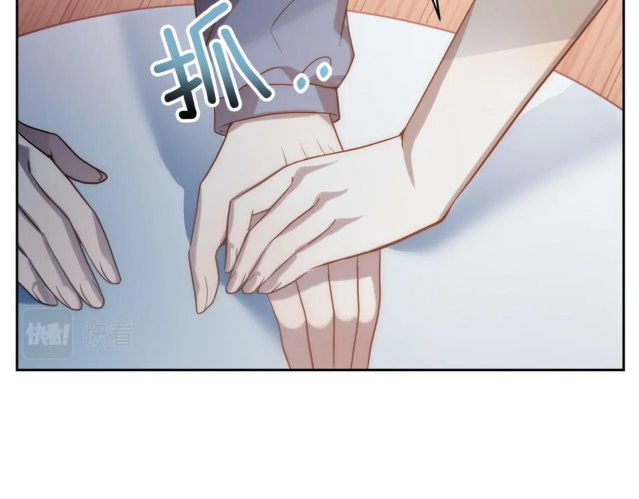 第33话 互相表白 第9页