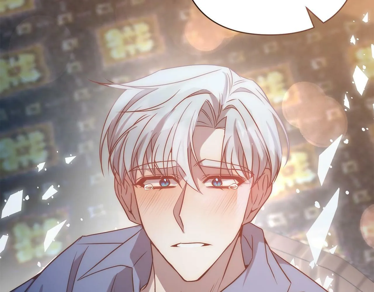 第33话 互相表白 第19页