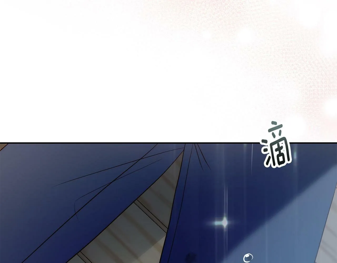 第33话 互相表白 第25页