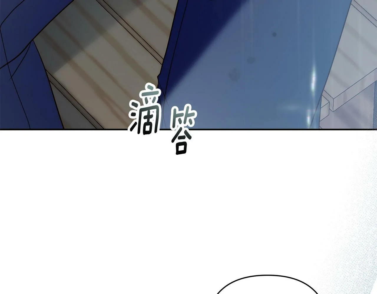 第33话 互相表白 第26页