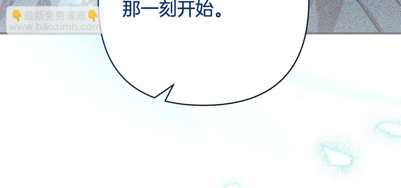 第33话 互相表白 第36页
