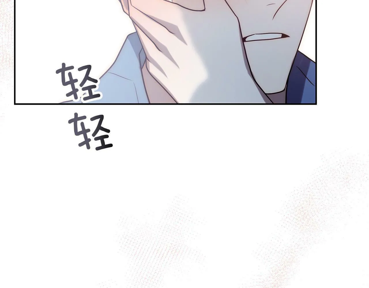 第33话 互相表白 第43页
