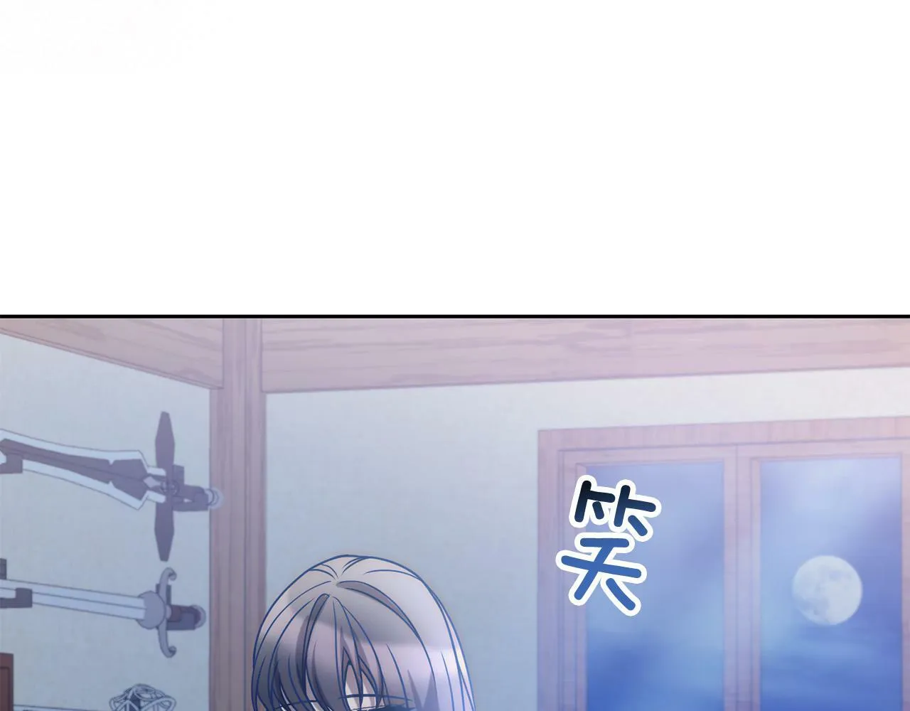第33话 互相表白 第47页