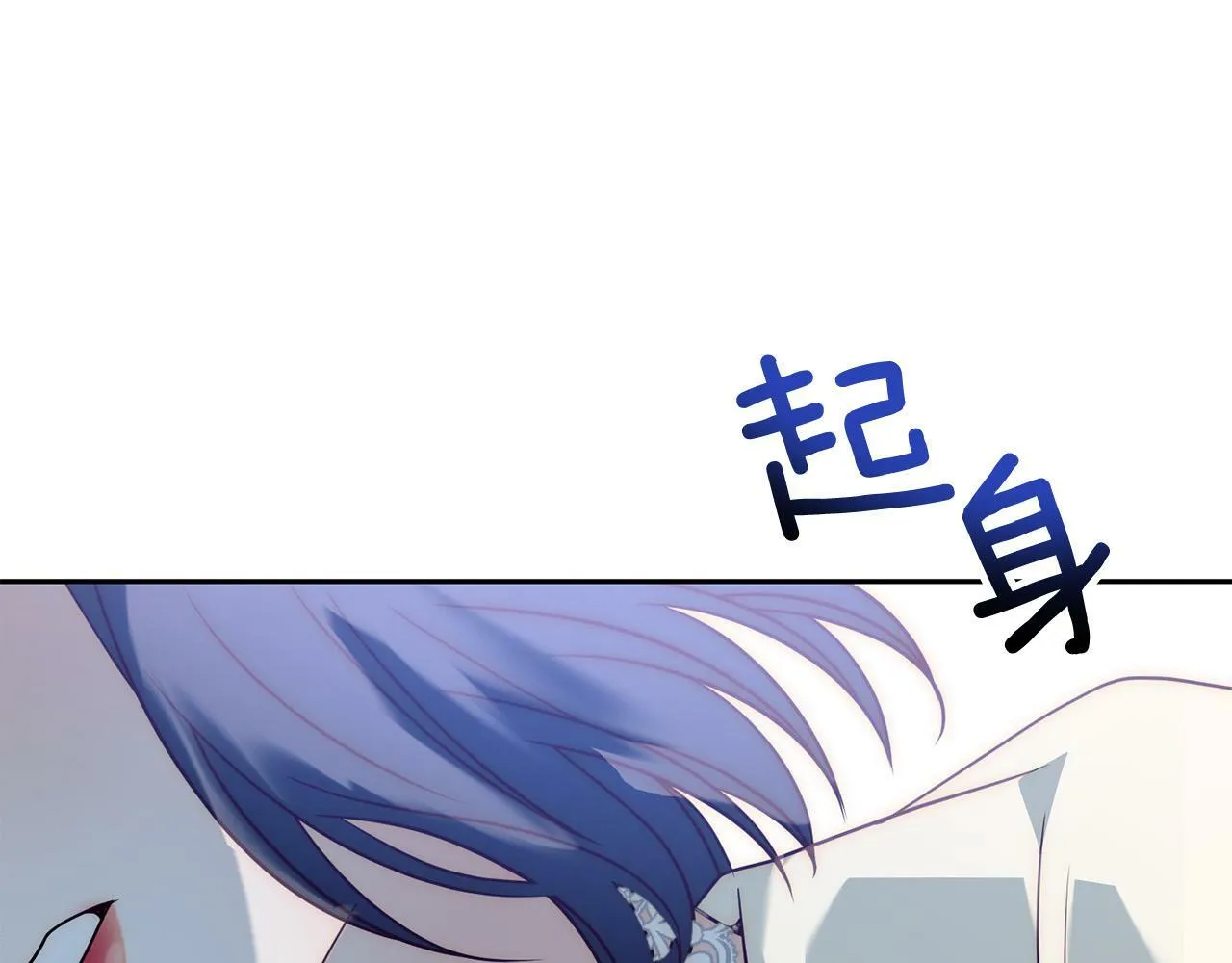 第33话 互相表白 第49页