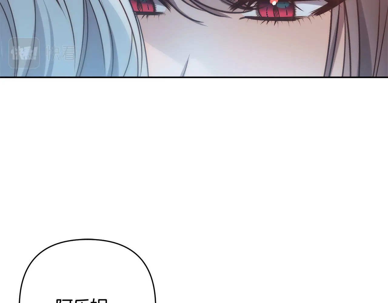 第33话 互相表白 第65页
