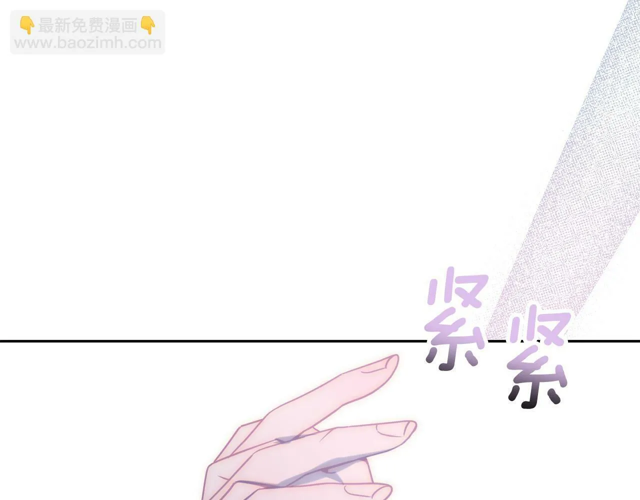 第33话 互相表白 第68页