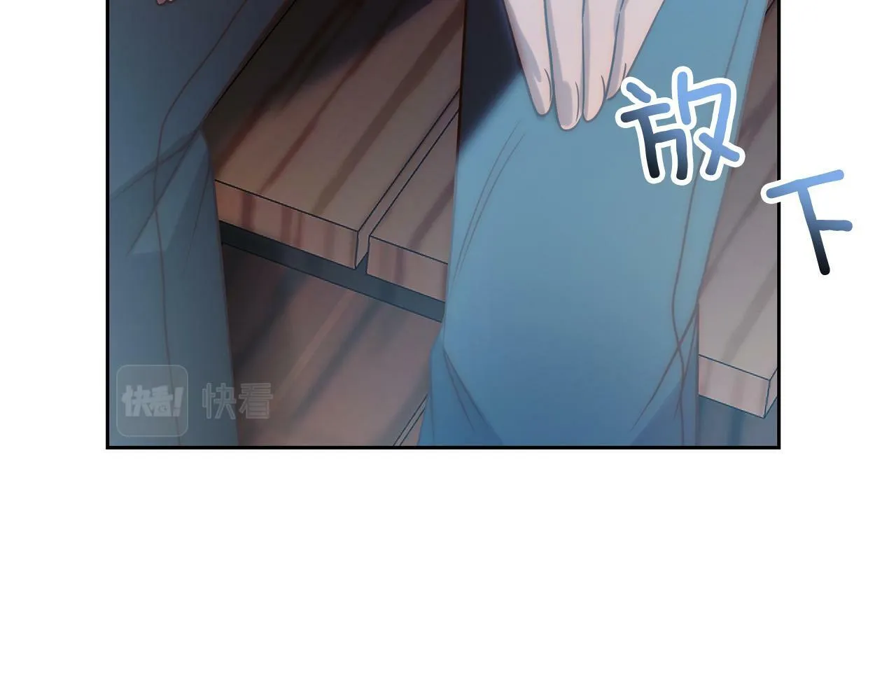 第33话 互相表白 第73页