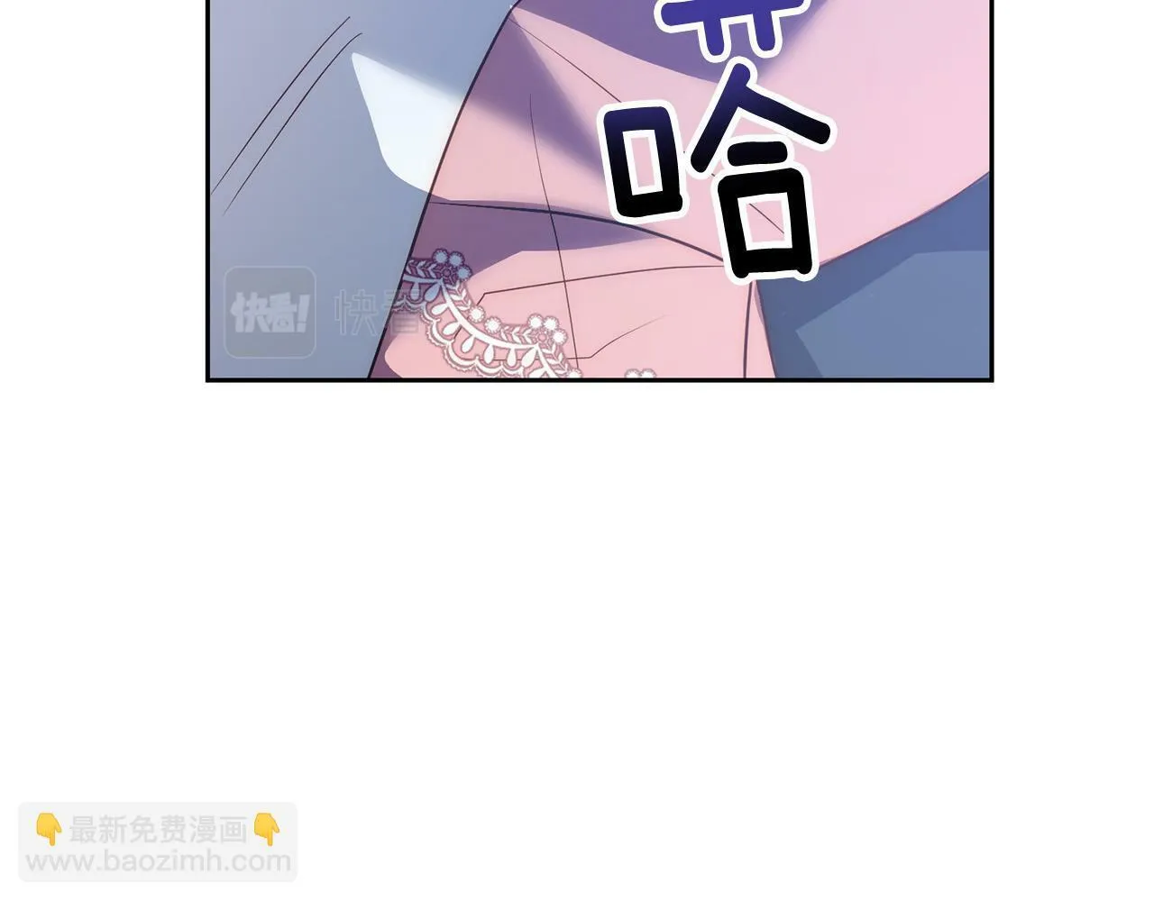 第33话 互相表白 第83页