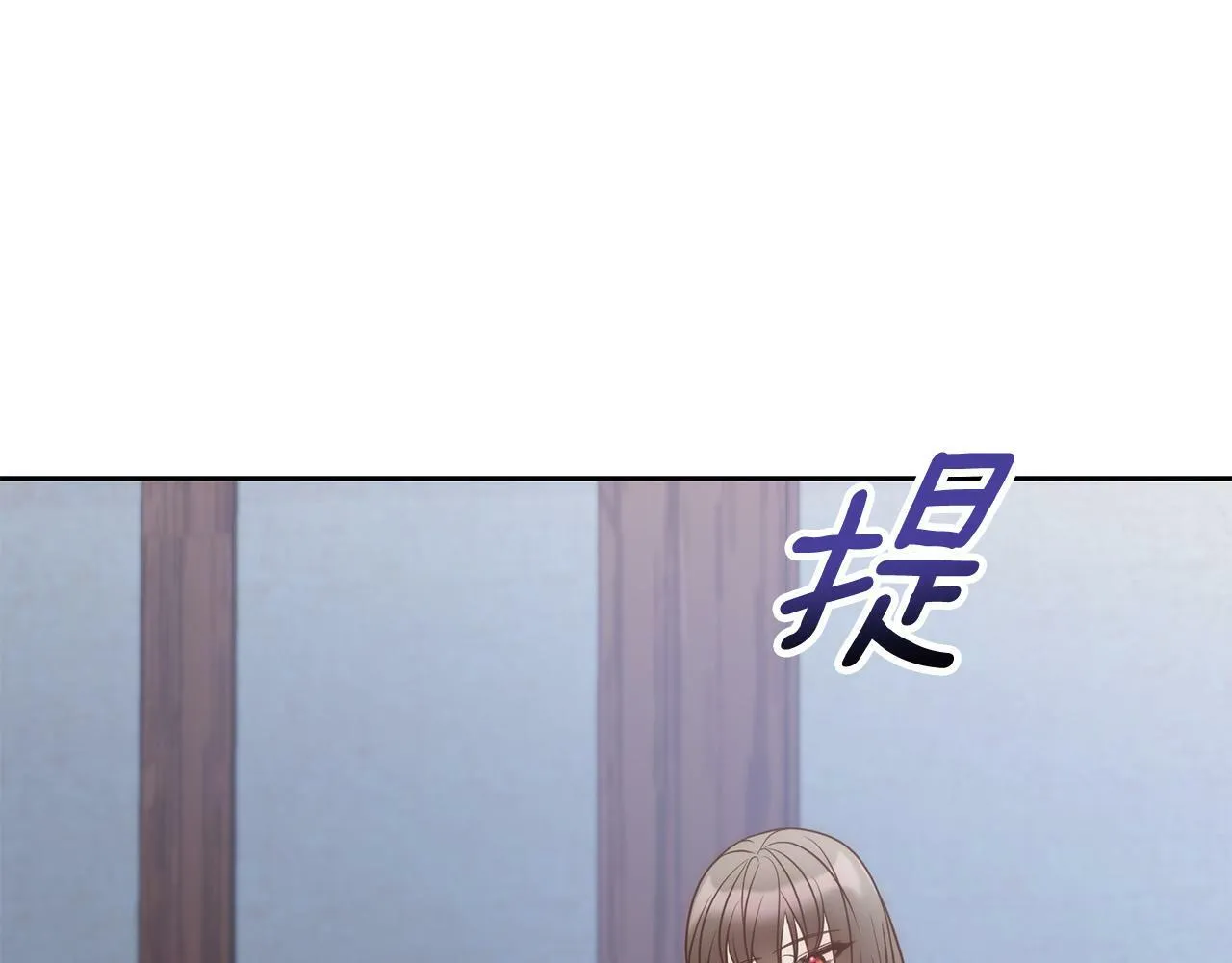 第33话 互相表白 第91页