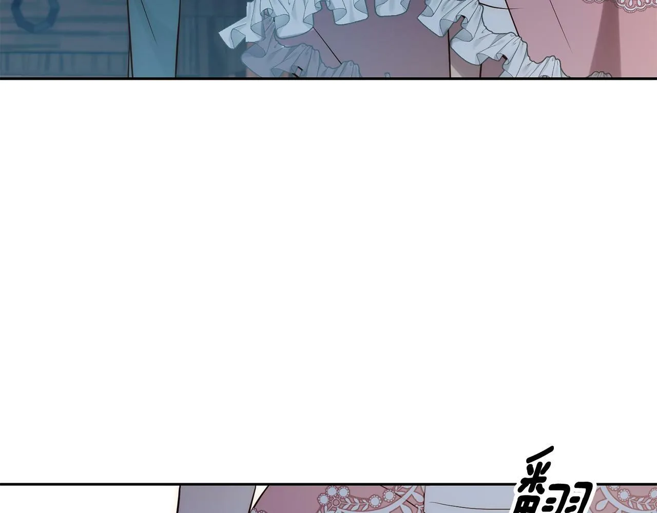 第33话 互相表白 第93页