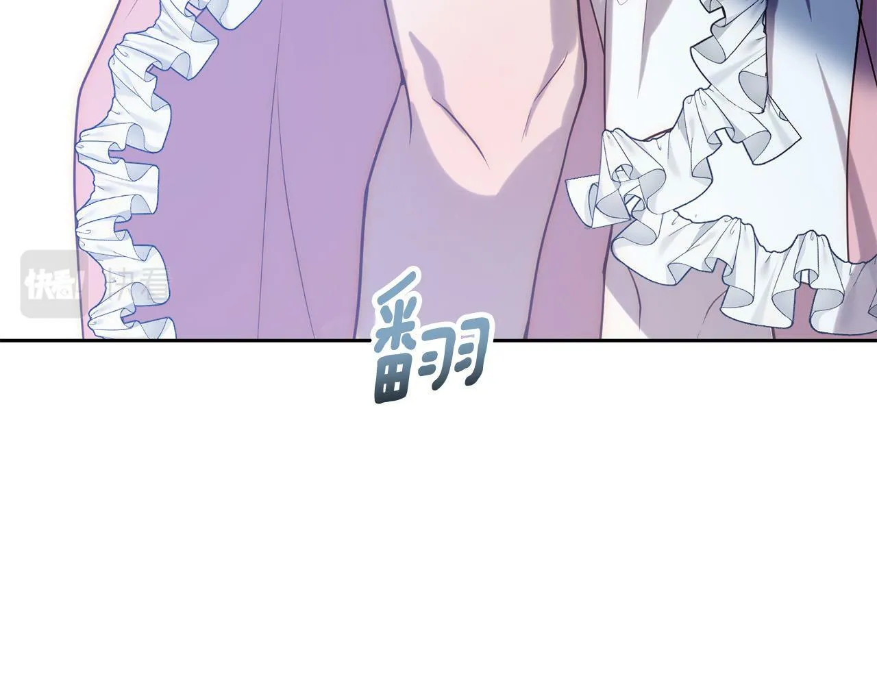 第33话 互相表白 第95页
