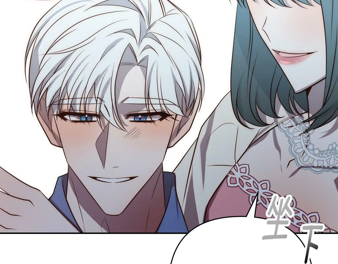 第33话 互相表白 第103页