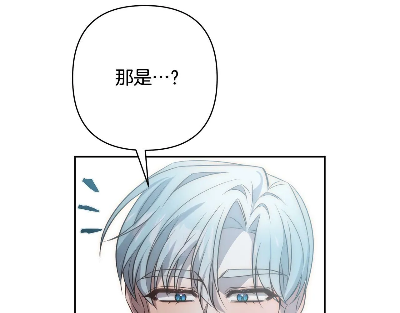 第33话 互相表白 第105页