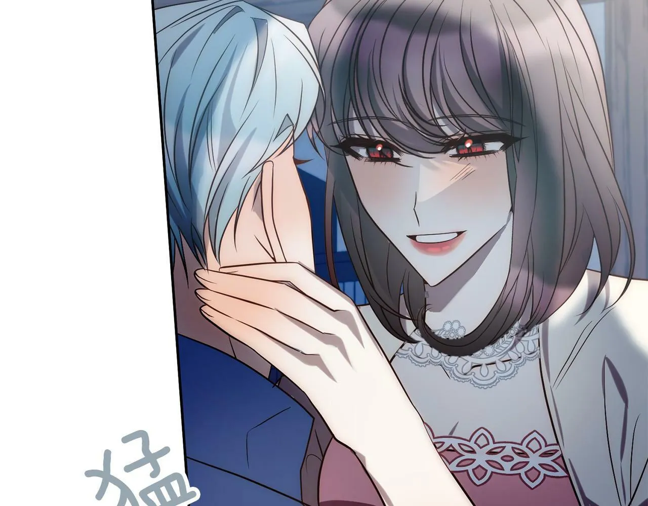 第33话 互相表白 第111页