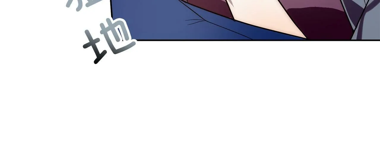 第33话 互相表白 第112页