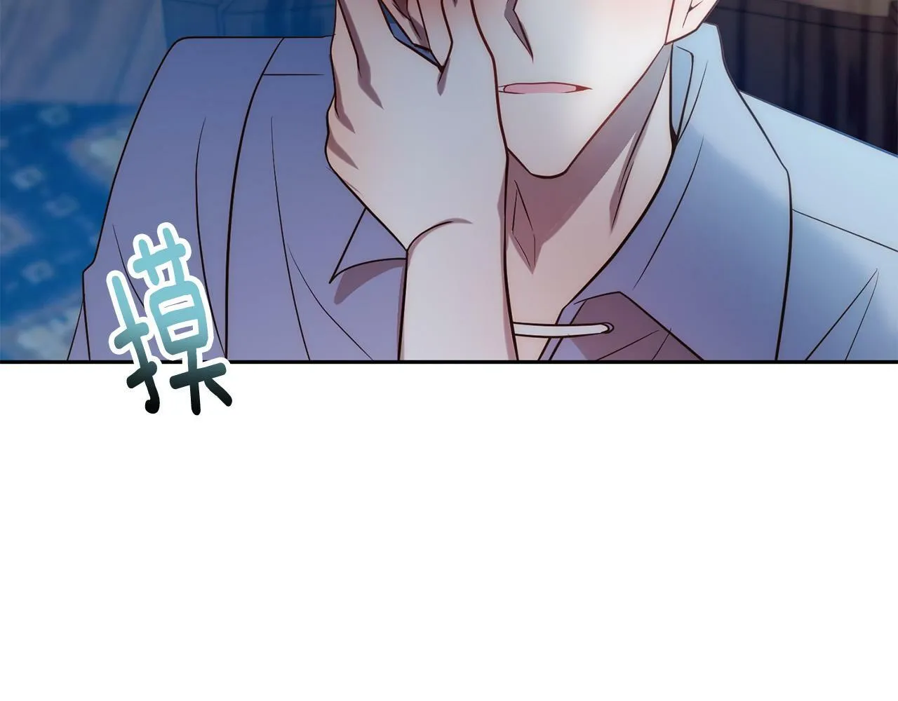 第33话 互相表白 第114页