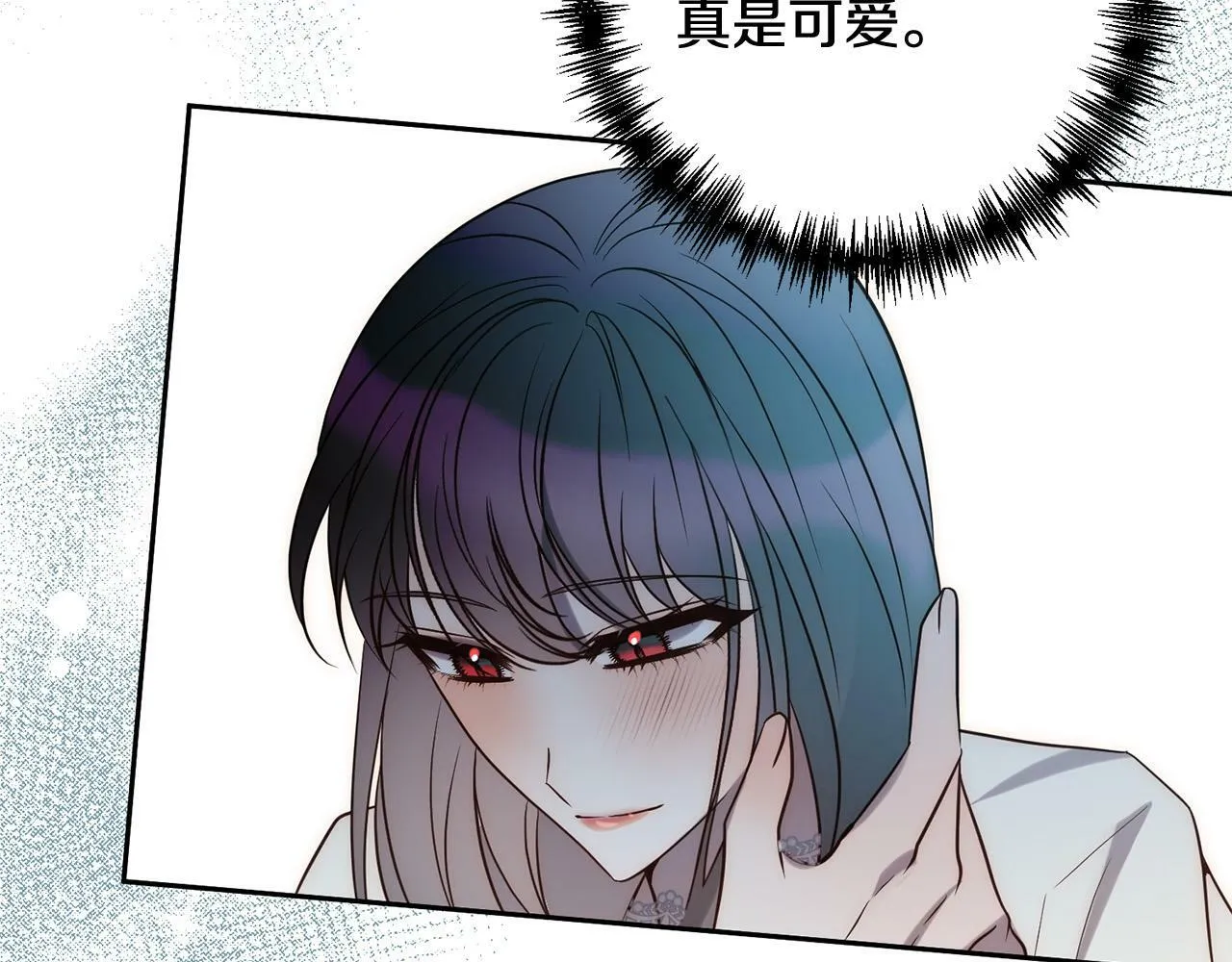 第33话 互相表白 第122页