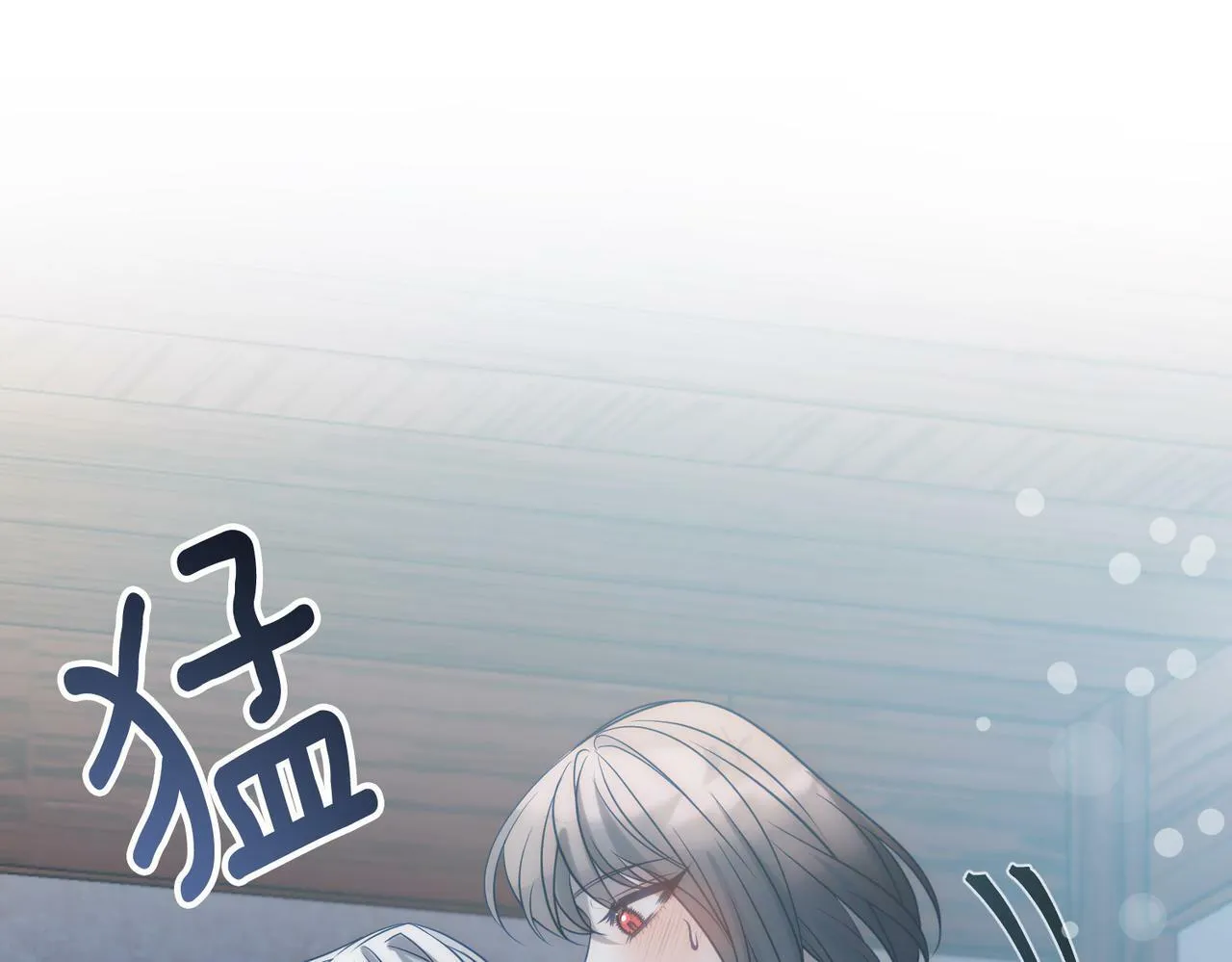 第33话 互相表白 第134页