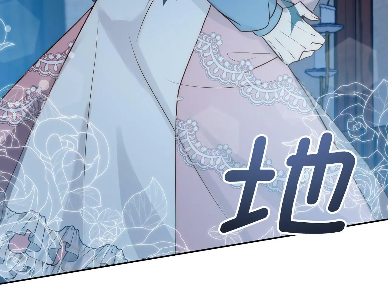 第33话 互相表白 第136页