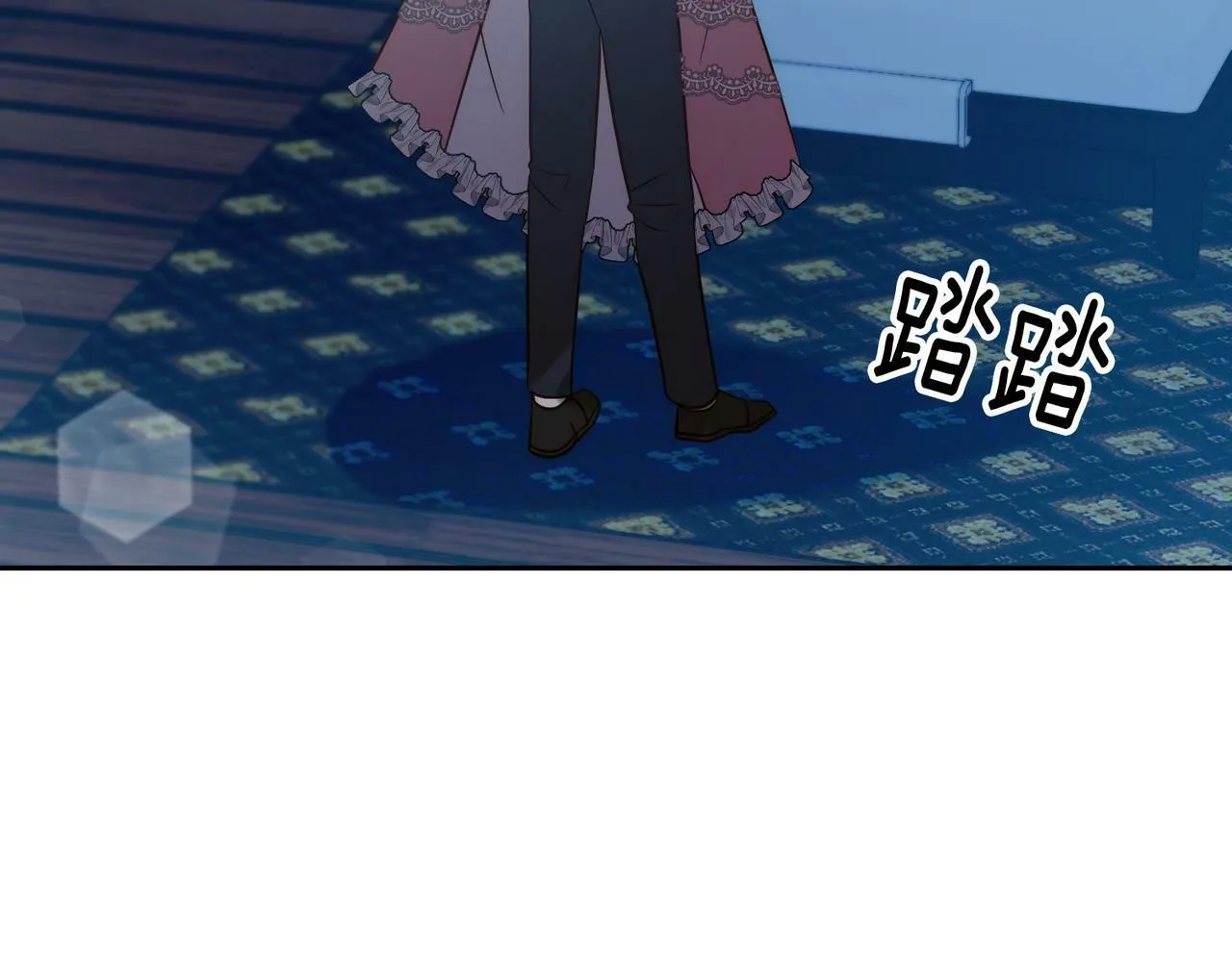 第33话 互相表白 第141页