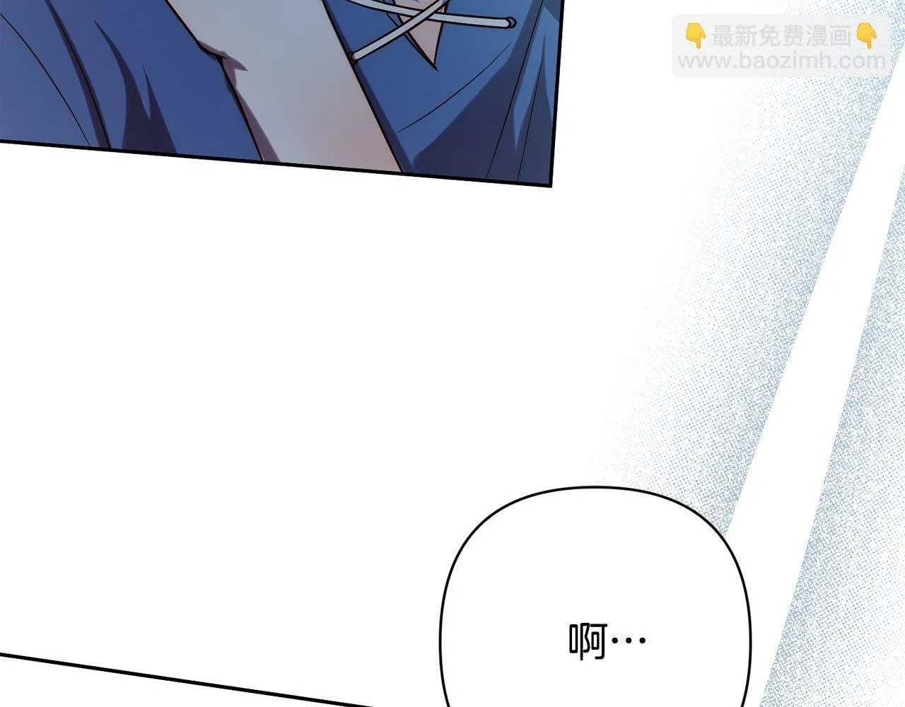 第33话 互相表白 第145页