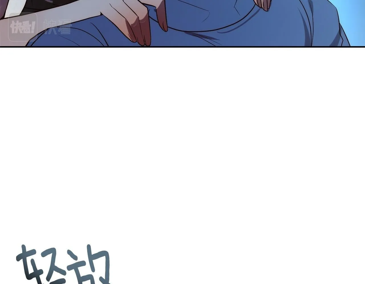 第33话 互相表白 第150页