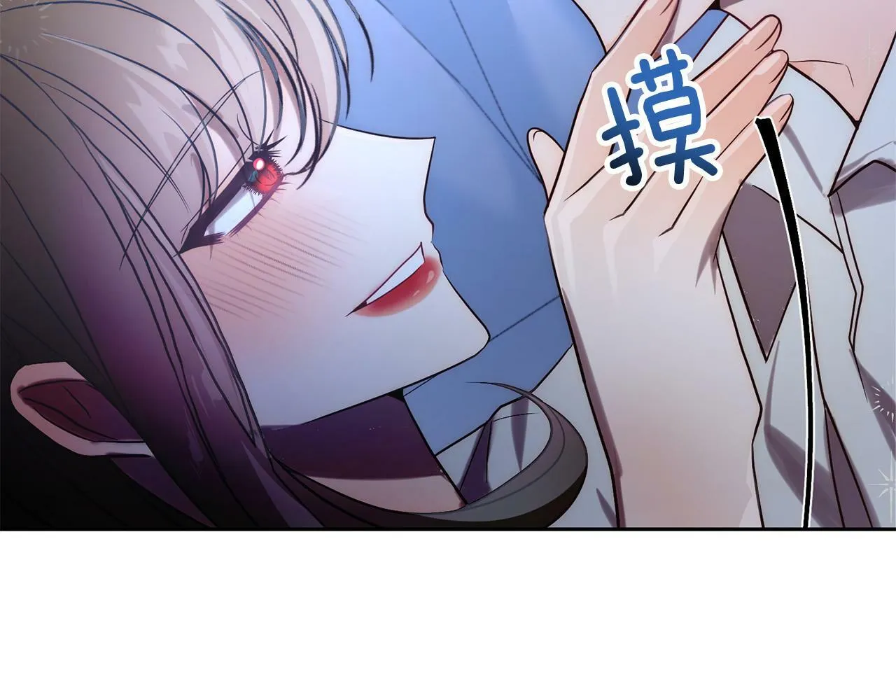 第34话 甜蜜一夜 第7页