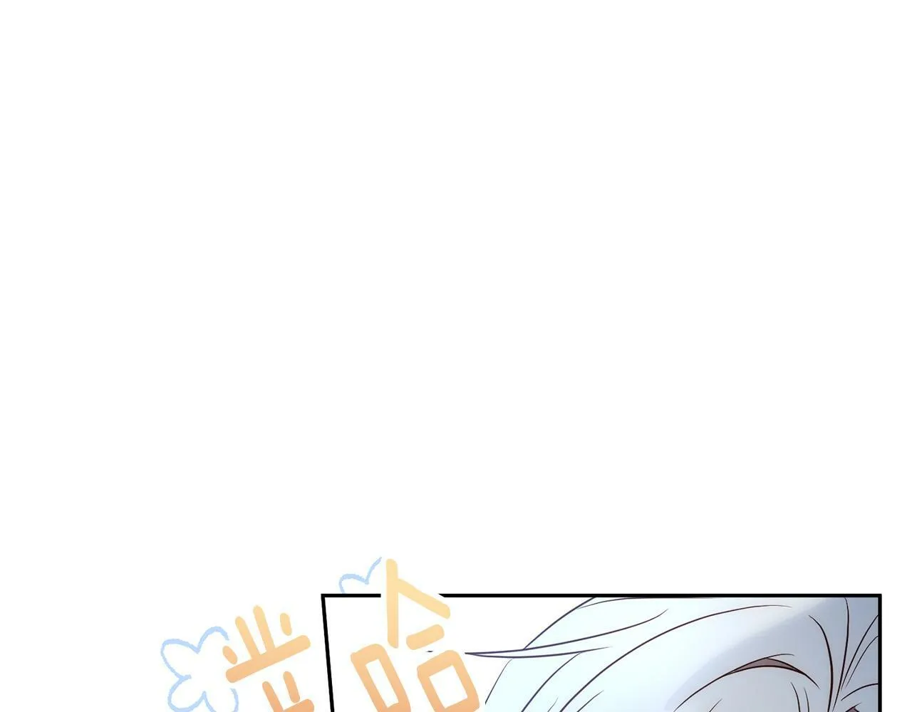 第34话 甜蜜一夜 第57页