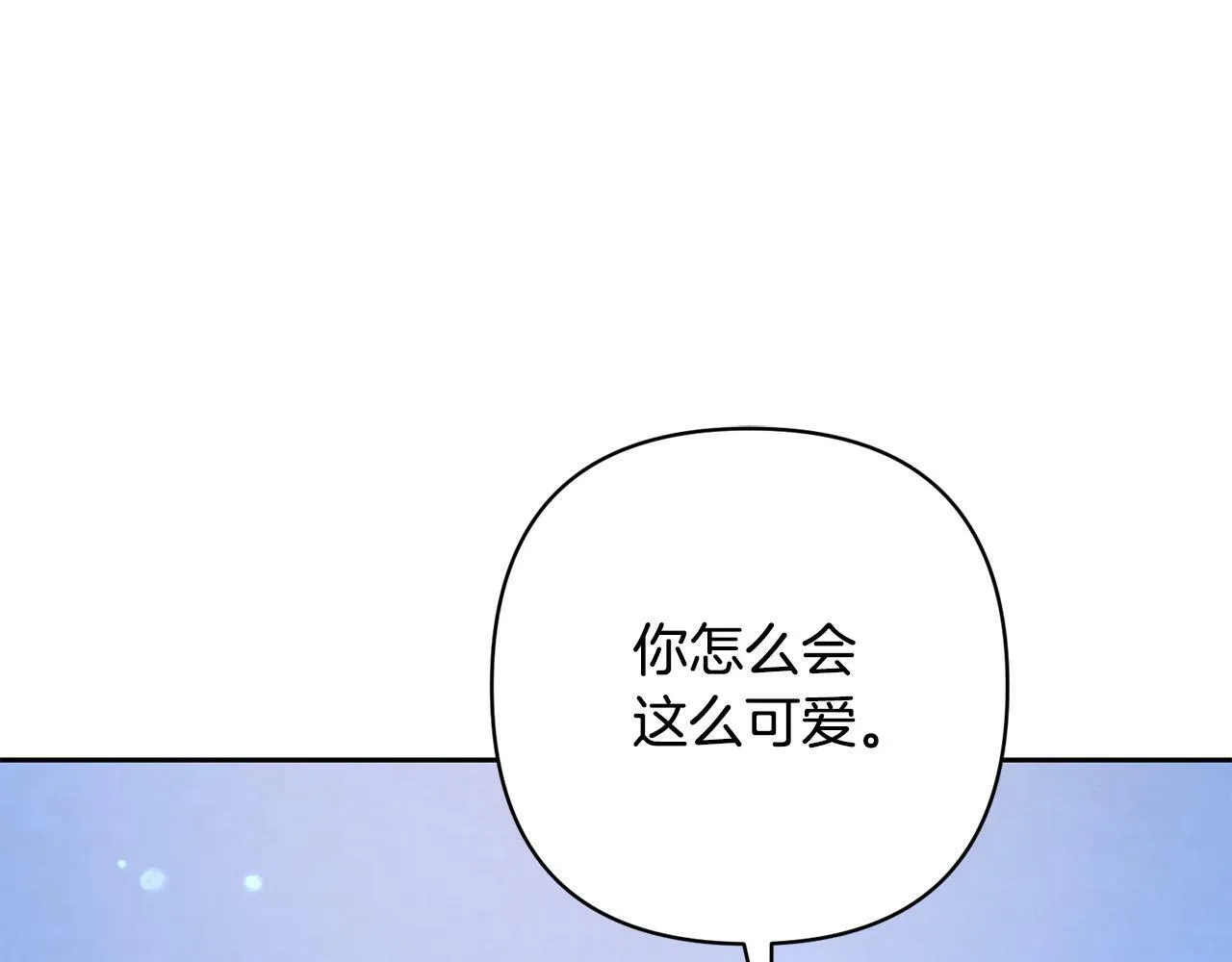 第34话 甜蜜一夜 第60页