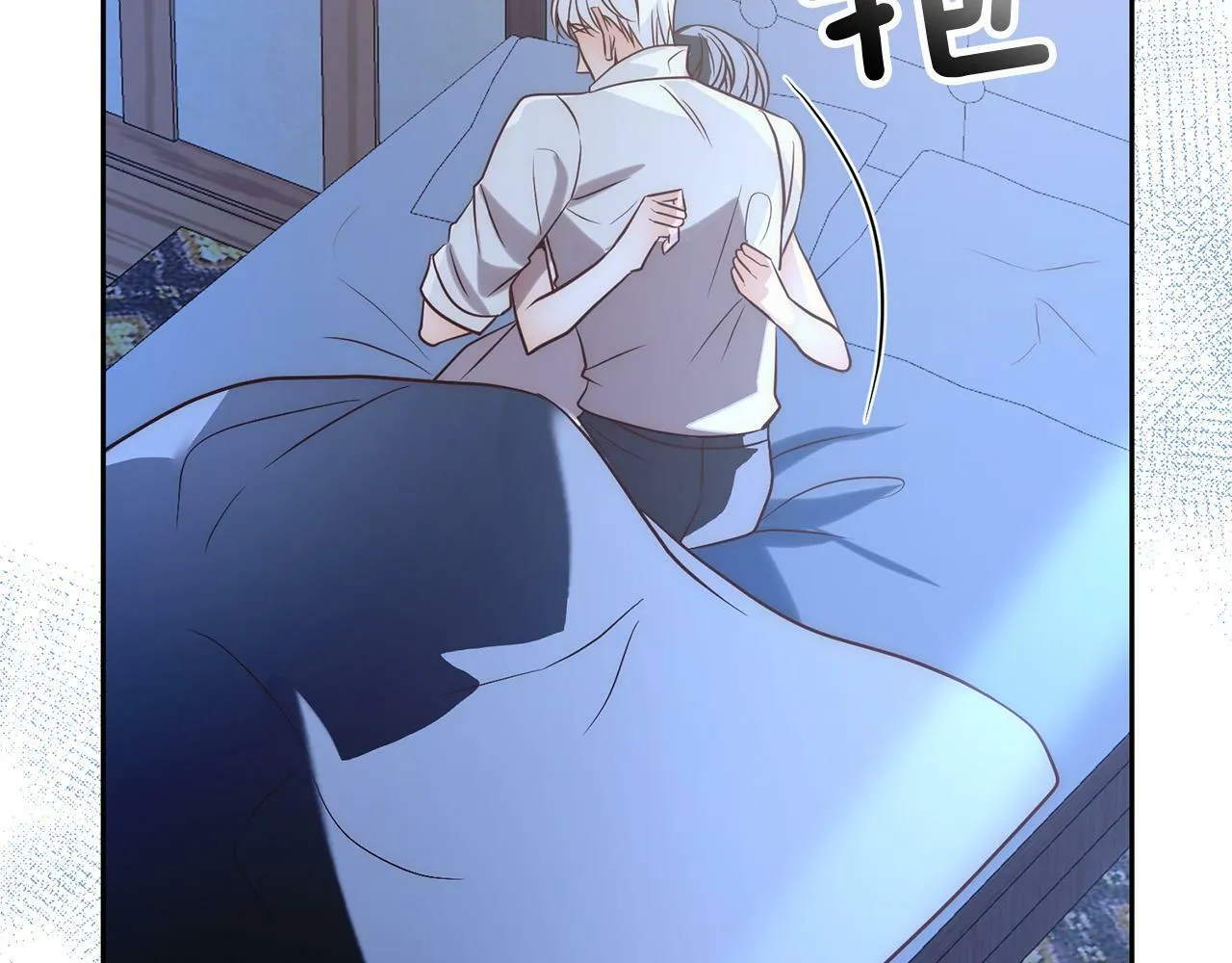 第34话 甜蜜一夜 第77页