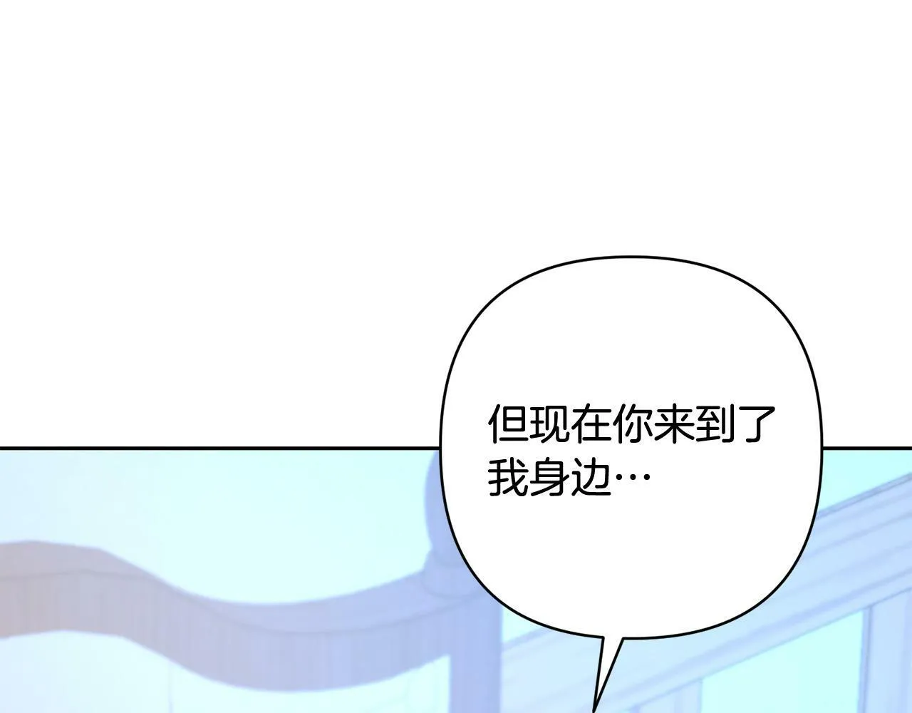 第34话 甜蜜一夜 第94页