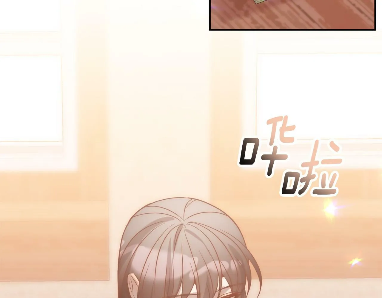 第34话 甜蜜一夜 第106页