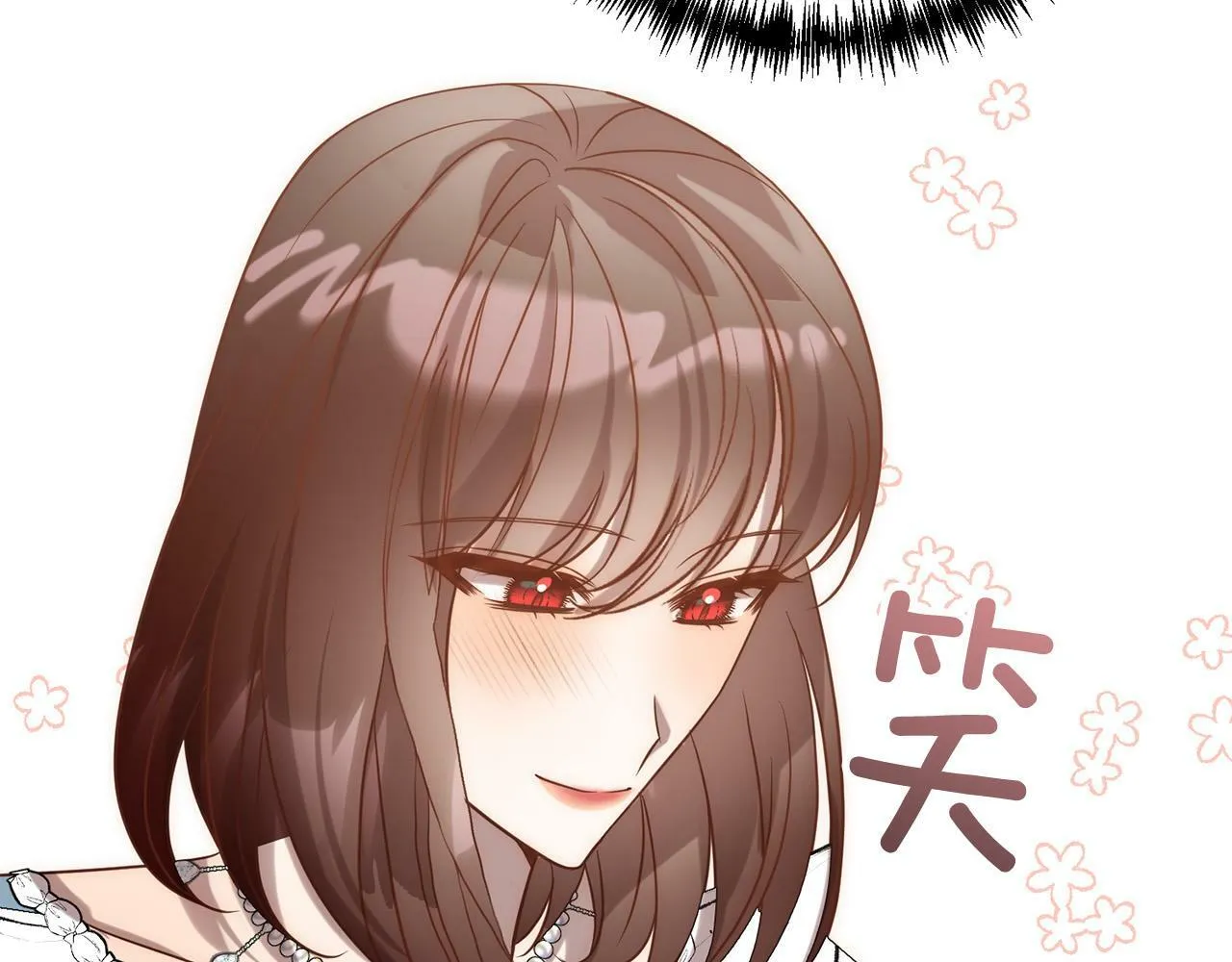 第34话 甜蜜一夜 第122页