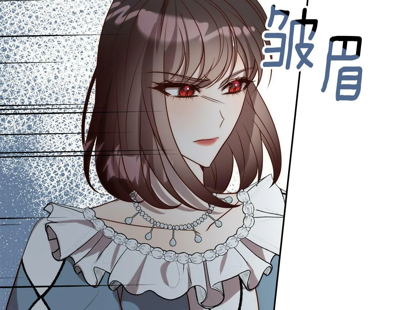 第34话 甜蜜一夜 第137页