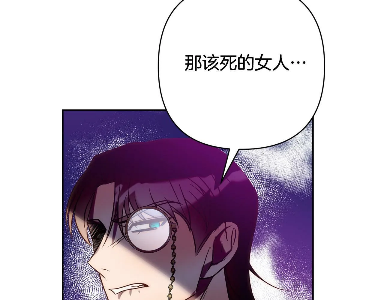 第34话 甜蜜一夜 第187页