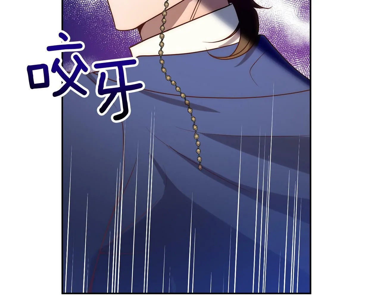 第34话 甜蜜一夜 第188页