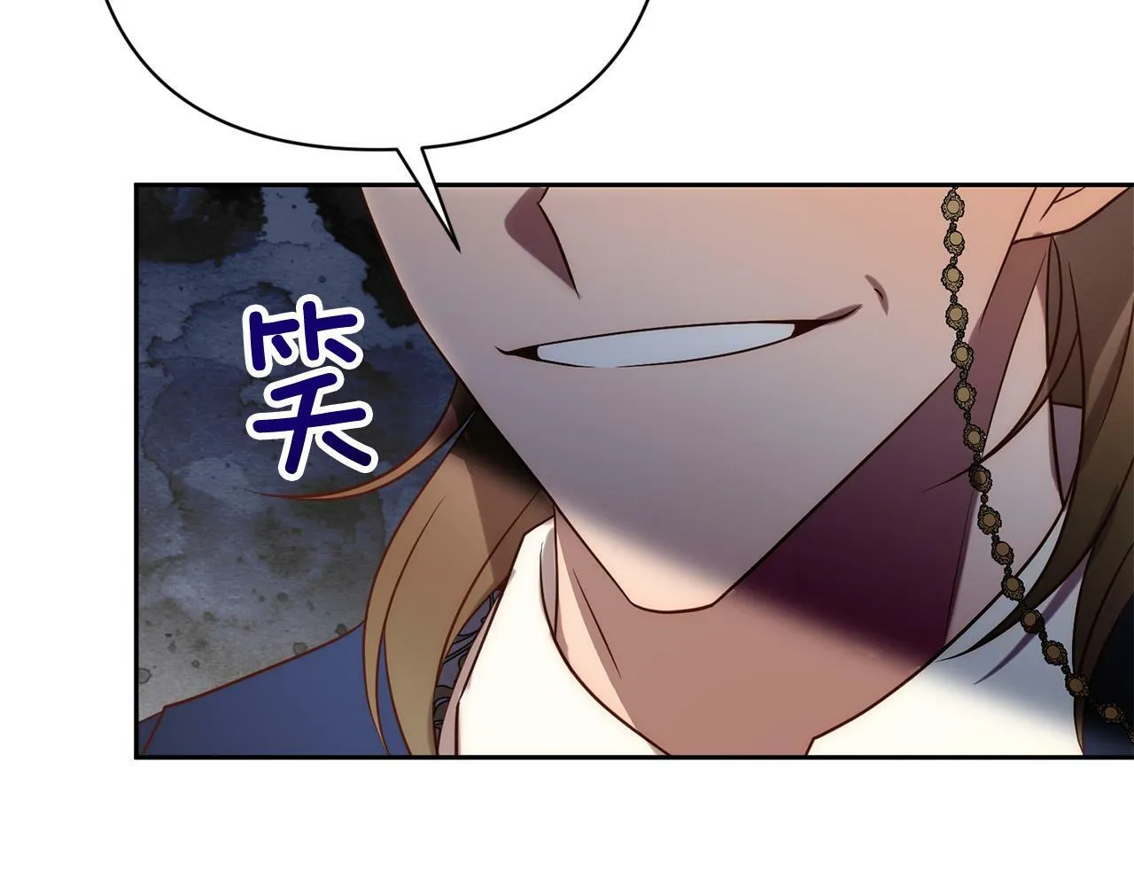第34话 甜蜜一夜 第190页