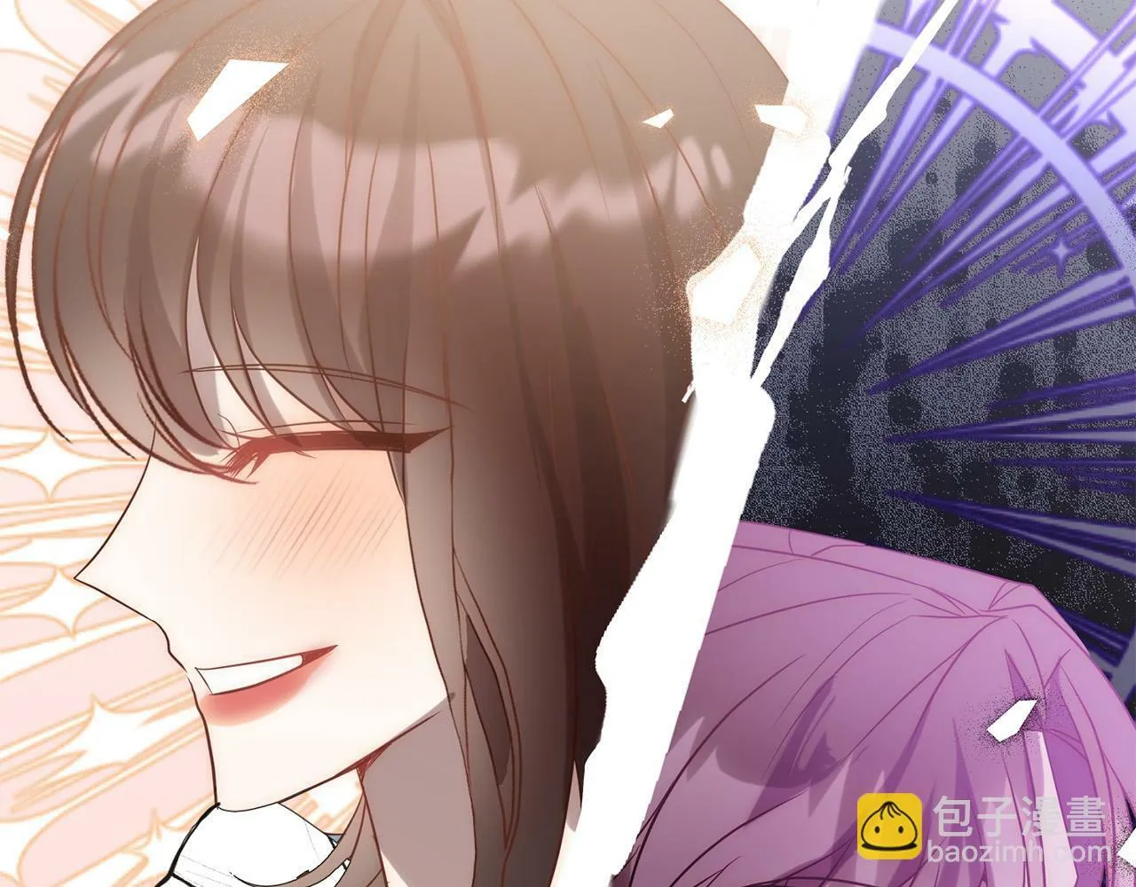 第34话 甜蜜一夜 第195页
